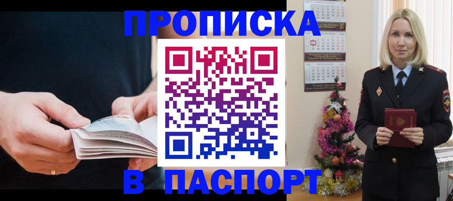 миграционный учет в ХМАО