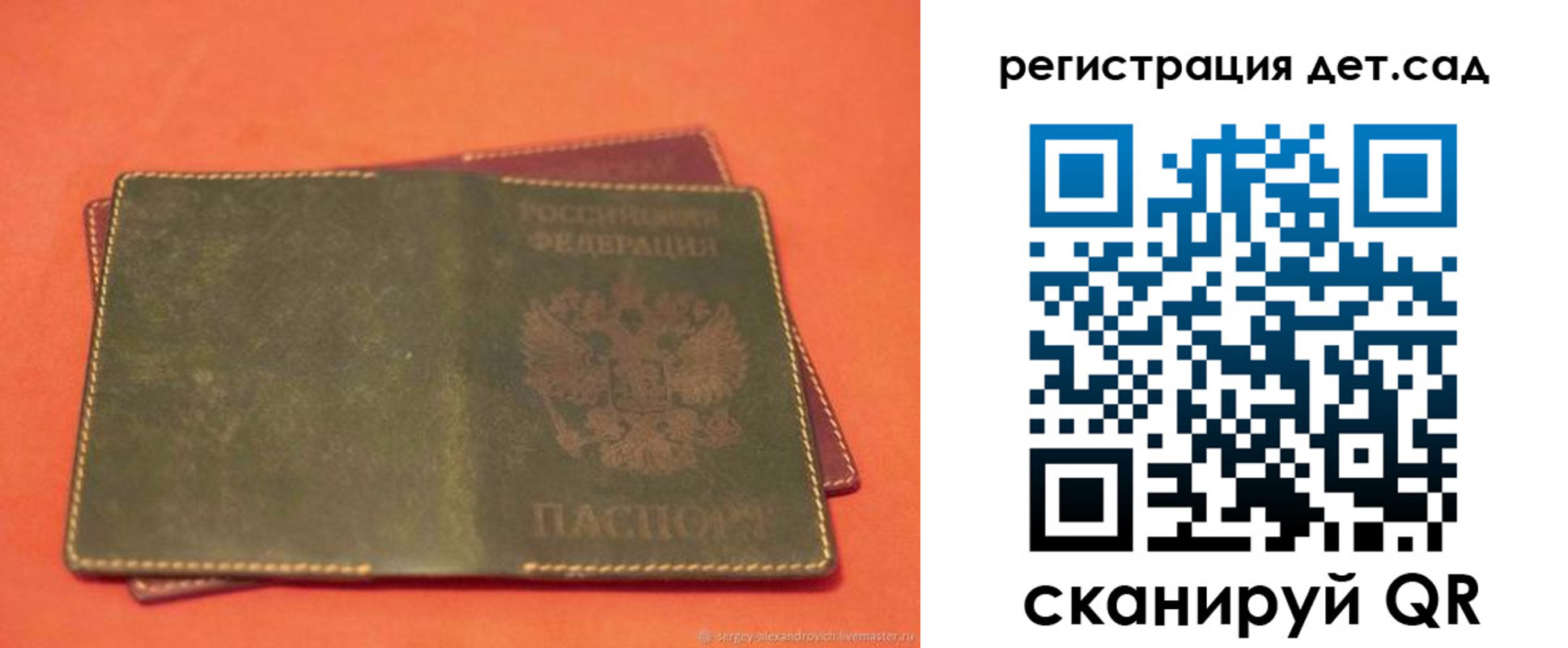 прописка поиск в ХМАО