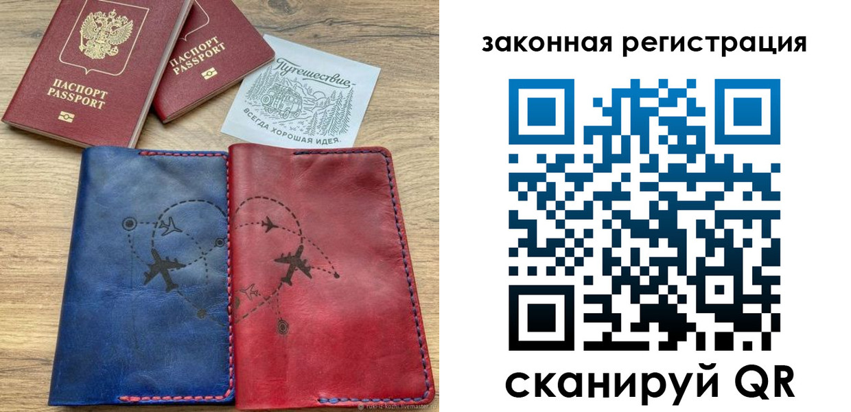 регистрация для школы в ХМАО