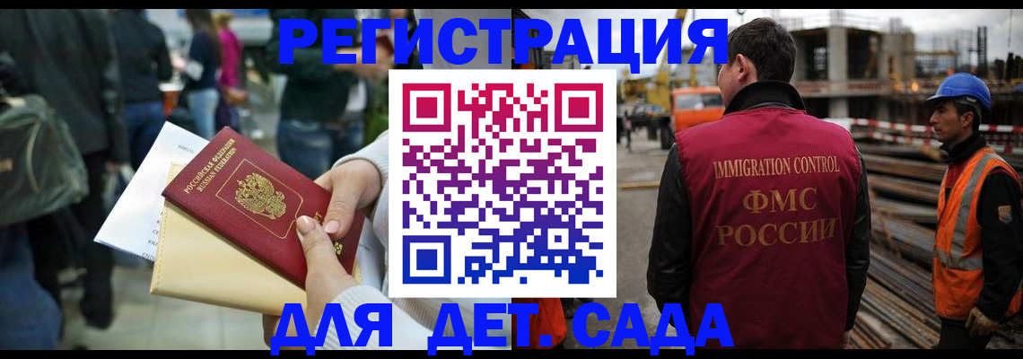 временная регистрация законно в ХМАО