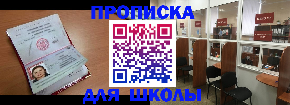 миграционный учет в ХМАО