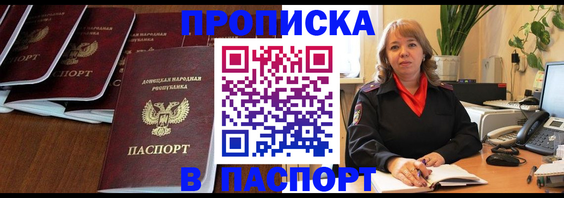 регистрация для школы в ХМАО