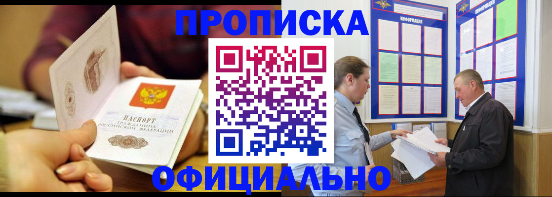 регистрация для дет. сада в ХМАО