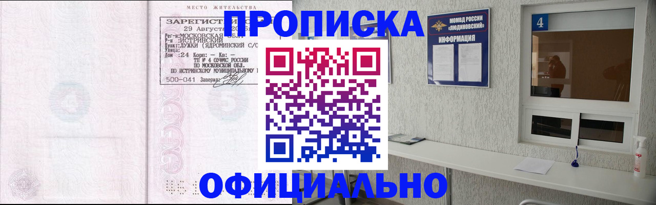 временная регистрация госуслуги в ХМАО